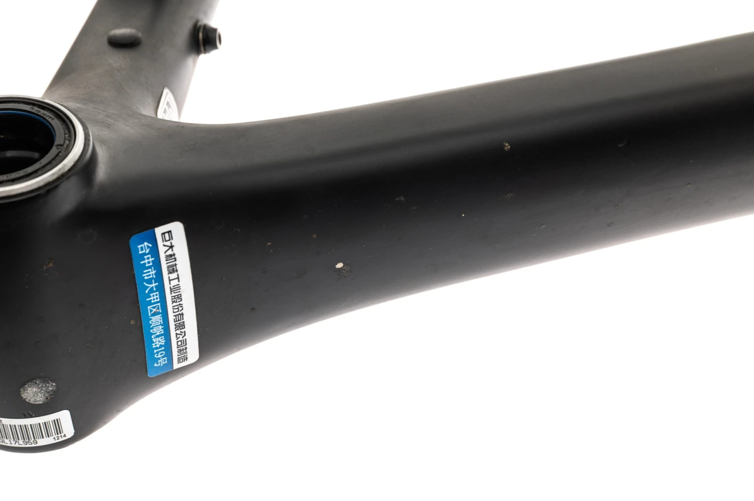 Giant TCR Advanced 1 Extra Large Frameset - 2018 10 Giant TCR Advanced 1 Extra Large Frameset - 2018 - Image 10
